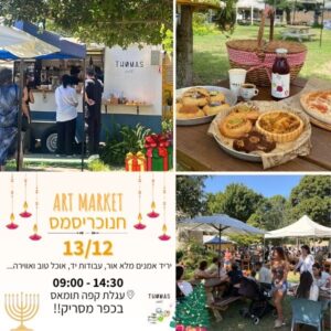 חנוכרסמיס בכפר מסריק
