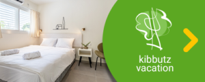KIBBUTZ VACATION BANNER