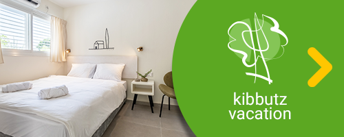 KIBBUTZ VACATION BANNER